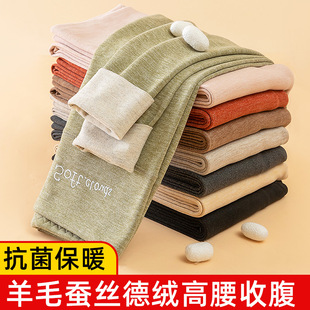 女秋冬季 蚕丝紧身打底裤 自发热秋裤 加绒棉毛裤 内穿线裤 德绒保暖裤