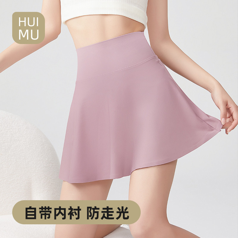 鲨鱼裙女外穿瑜伽裙夏薄款高腰显瘦A字半身短裙安全打底裙裤屁帘
