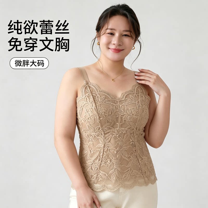 大码蕾丝吊带背心女夏内搭胖mm带胸垫遮肚子外穿文胸一体美背内衣图片