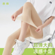 女外穿夏季 瑜伽裤 薄款 无痕肤色打底大码 冰丝面膜裤 七分超薄鲨鱼裤