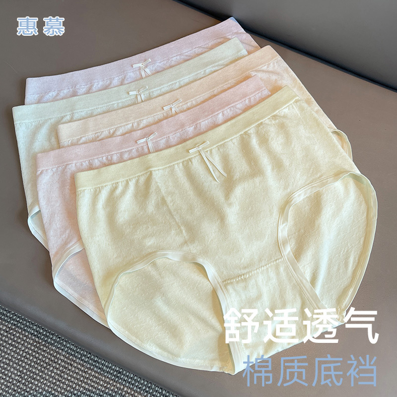 竹纤维内裤女士抗菌裆新款少女生薄款简约无痕透气不夹臀三角短裤