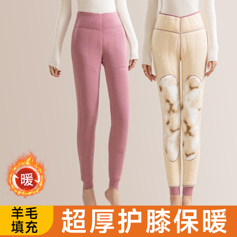 高腰保暖裤女士内穿冬季新款加绒加厚护膝打底裤东北特厚大码棉裤