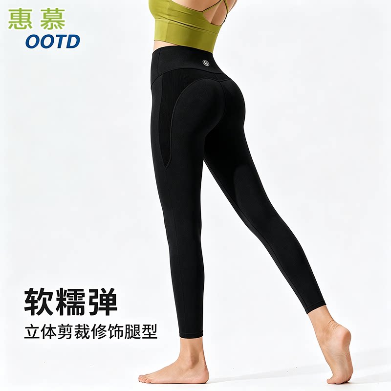 黑色防晒运动打底裤爬山瑜伽长裤九分鲨鱼裤女紧身骑行裤户外跑步