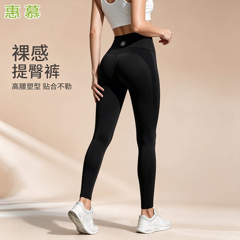 防晒运动打底裤爬山瑜伽长裤九分鲨鱼裤女紧身骑行裤户外跑步黑色