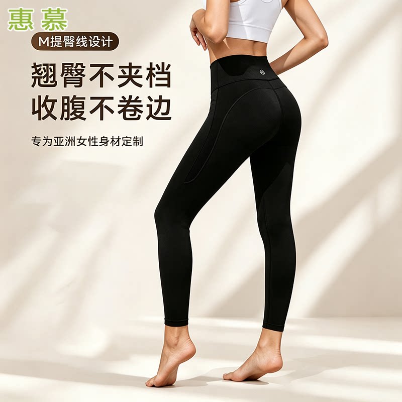 户外跑步黑色九分鲨鱼裤女紧身骑行裤防晒运动打底裤爬山瑜伽长裤