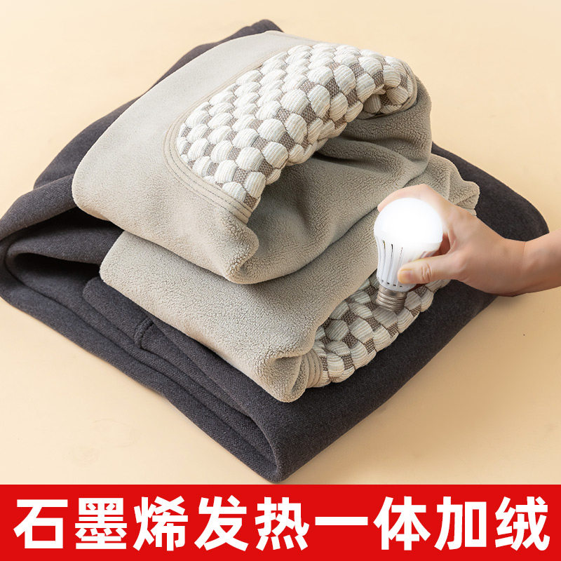男士保暖裤冬季加绒加厚内穿打底裤防寒新款中老年石墨烯发热棉裤,女士内衣/男士内衣/家居服,保暖裤,淘宝优惠券,粉丝福利购,淘宝优惠卷