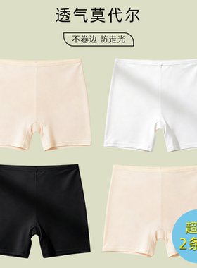 冰丝无痕黑色打底裤安全裤女夏天薄款防走光不卷边短裤内裤二合一