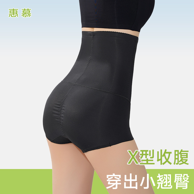 收腹裤女夏季强力收腹收小肚子翘臀高腰内裤不夹臀产后塑身提臀裤