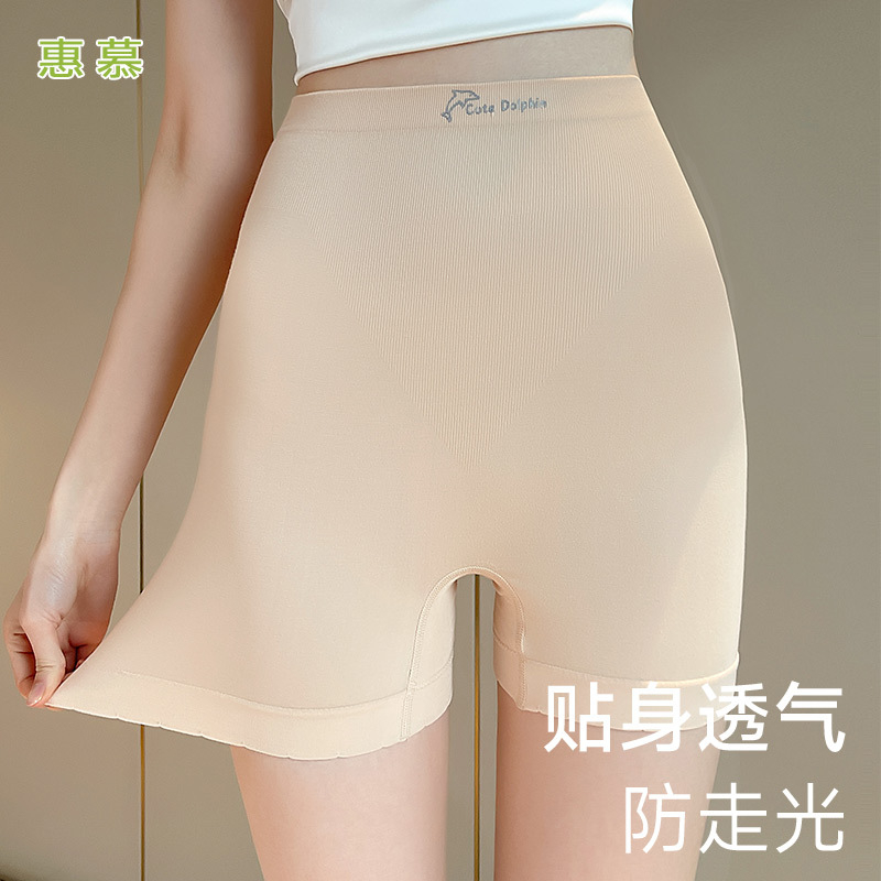 防走光平角四角安全裤女内裤二合一夏季薄款不卷边三分保险打底裤