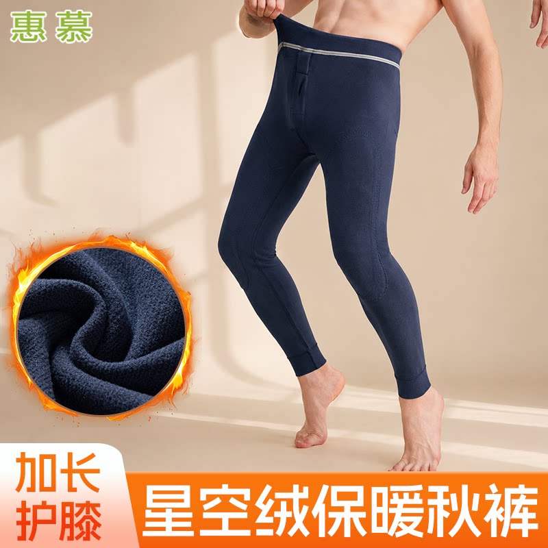 打底春秋男士大码保暖舒适透气衬裤线裤秋裤男款薄款高弹修身内穿图片