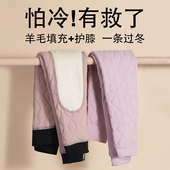东北零下40度棉裤 特厚内穿打底裤 女冬季 加绒加厚哈尔滨防寒保暖裤