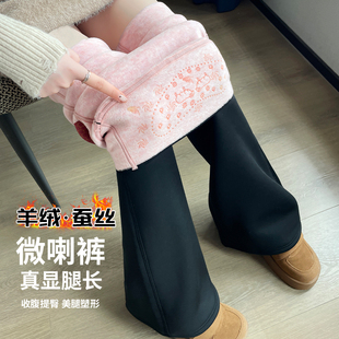 外穿秋冬加绒打底高腰收腹加绒显瘦喇叭鲨鱼裤 羊绒微喇瑜伽裤 女款