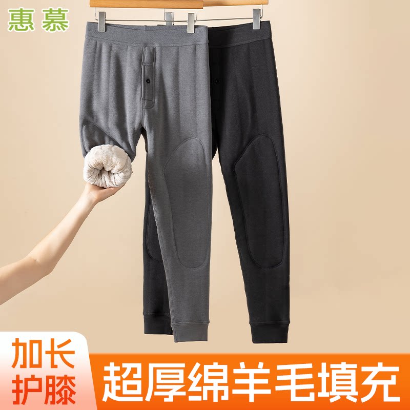 男士加绒加厚高腰护膝舒适亲肤修身百搭高弹打底裤冬季内穿保暖裤