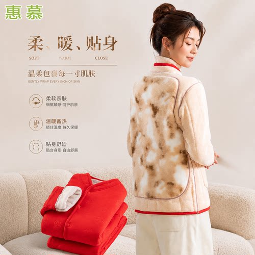 新款东北女棉衣冬季加绒加厚保暖内胆棉服护背防寒居家小棉袄外套