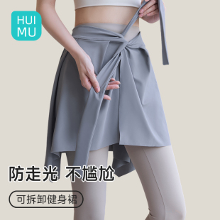 瑜伽裤 遮屁股神器 遮挡裙罩屁帘下摆速干运动健身遮臀搭配鲨鱼裤