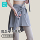 瑜伽裤 遮挡裙罩屁帘下摆速干运动健身遮臀搭配鲨鱼裤 遮屁股神器