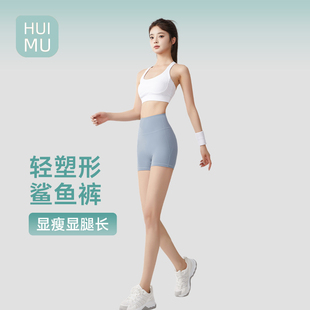 短裤 无尴尬线三分鲨鱼裤 瑜伽打底裤 收腹提臀安全内裤 防走光女夏季