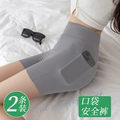 防走光高腰瑜伽新比短裤 口袋鲨鱼裤 三分打底安全裤 薄款 女外穿夏季