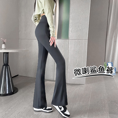 时尚微喇，弹力修身，百搭显瘦