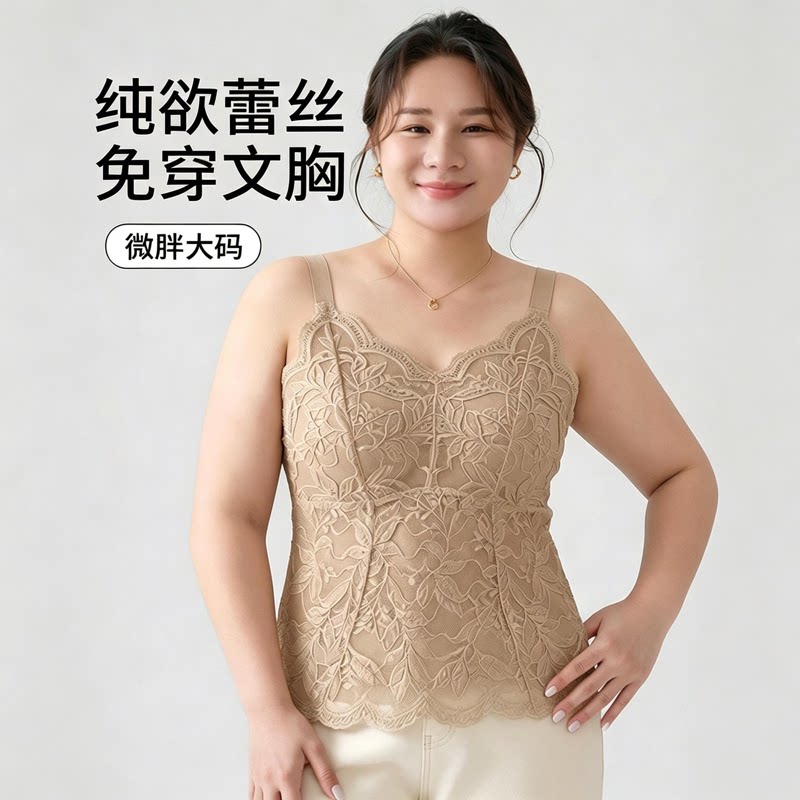 大码蕾丝吊带背心女外穿胖mm带胸垫夏遮肚子内搭文胸一体美背内衣图片