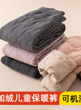 儿童保暖裤加厚大童学生校服神器加绒冬裤内穿特厚打底男女童棉裤