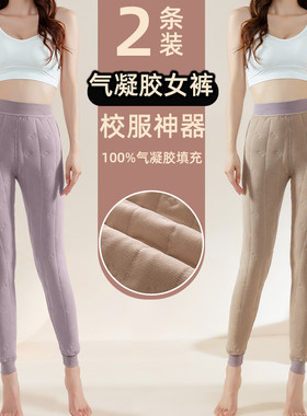气凝胶棉裤女生冬季棉裤女冬季