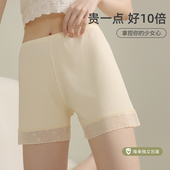 可外穿不卷边宽松蕾丝肤色短裤 冰丝安全裤 打底裤 薄款 女防走光夏季