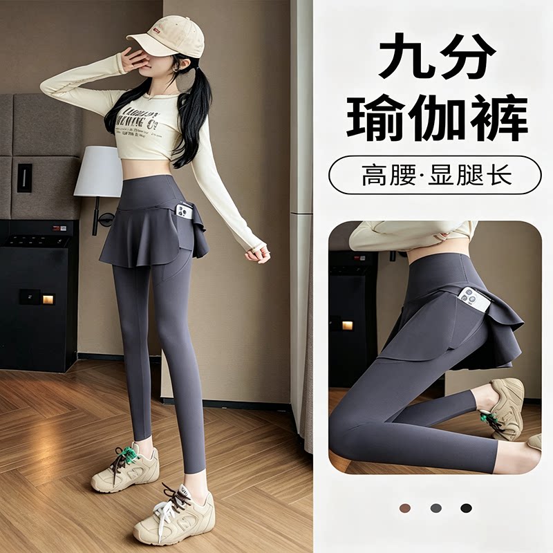 鲨鱼裤裙假两件带口袋女外穿春夏薄款高腰收腹弹力健身瑜伽打底裤