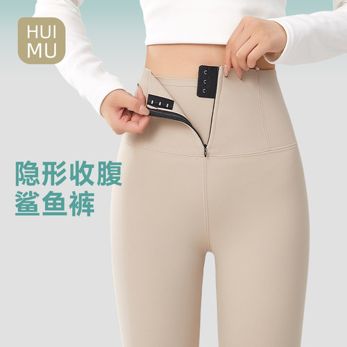 隐形拉链鲨鱼裤女外穿春夏季薄款2025新款高腰收腹瑜伽新比打底裤