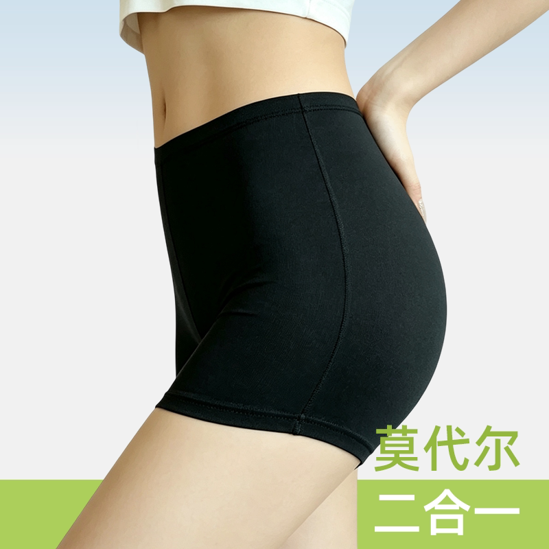 安全裤薄无痕三分打底裤四角二合一不卷边防磨腿新款2026防走光女