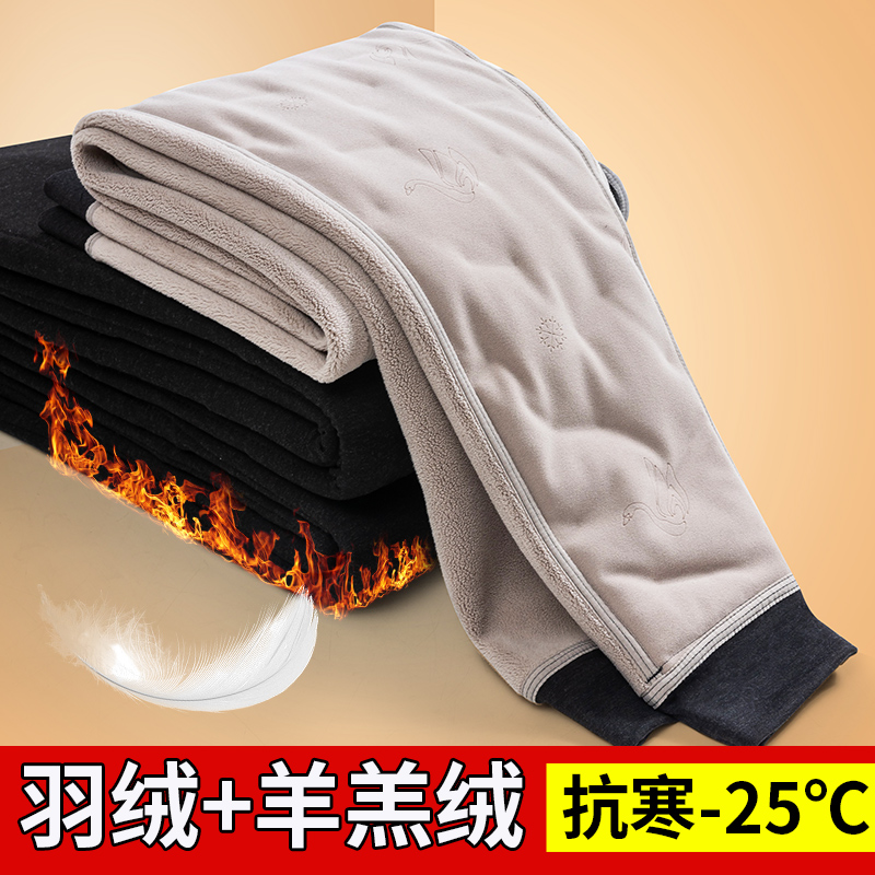 羽绒棉裤男冬季内穿加绒加厚修身抗寒保暖裤东北防寒贴身打底毛裤