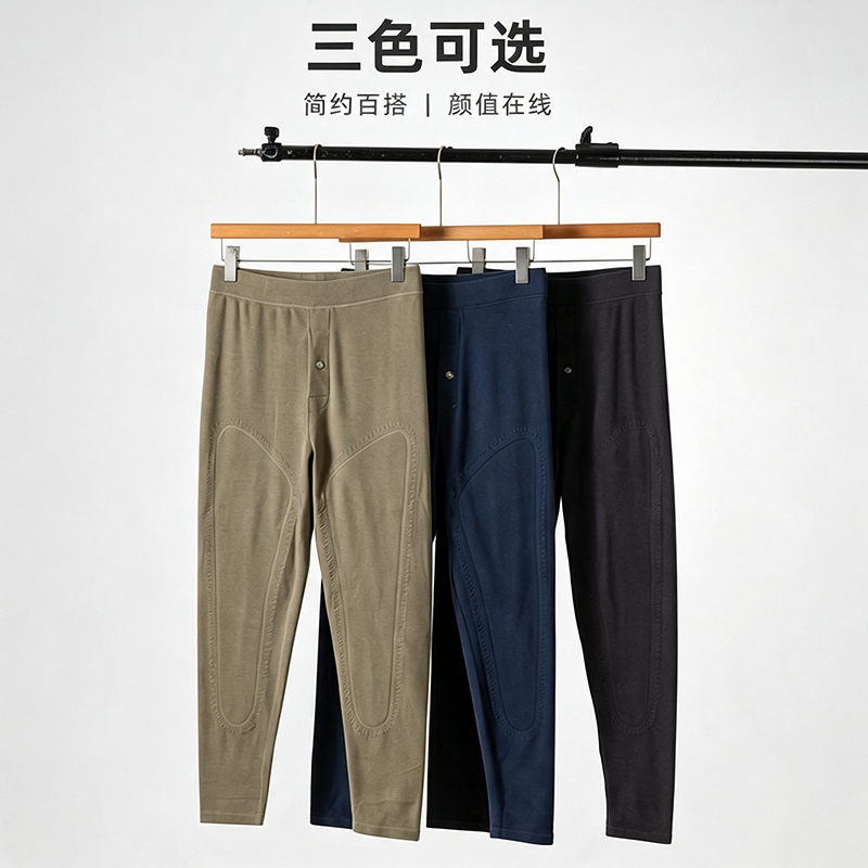 秋冬加厚加绒男士护膝保暖裤高弹力修身显瘦不臃肿内穿舒适不紧绷
