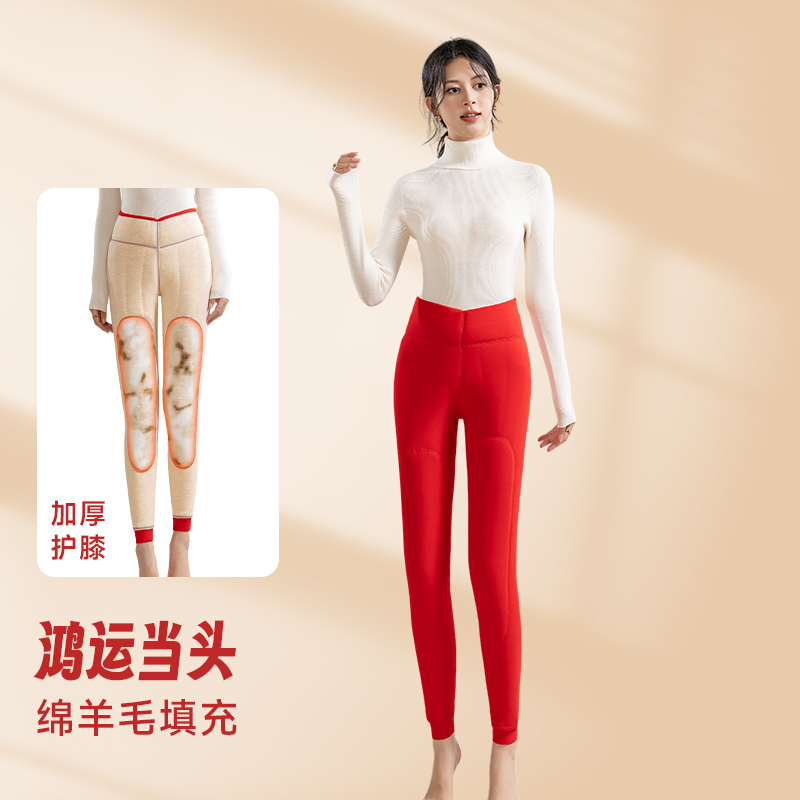 结婚本命年大红色保暖裤女士冬季内穿加绒加厚高腰修身护膝打底裤