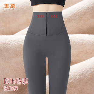 加绒加厚高腰打底拉链排扣收腹提臀瑜伽裤 秋冬季 女外穿新款 鲨鱼裤