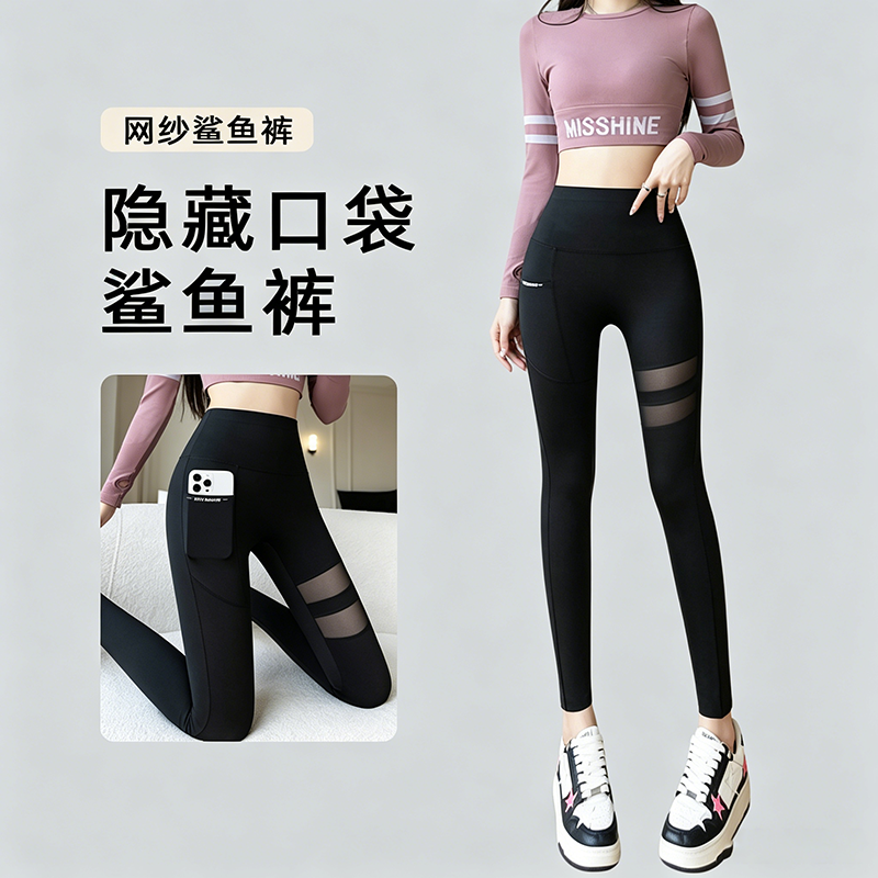 夏季收腹鲨鱼裤女薄款外穿高腰弹力冰丝裸感收腹带口袋瑜伽打底裤