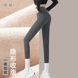 一体加绒加厚保暖打底收腹提臀瑜伽裤 高腰紧身鲨鱼裤 女外穿秋冬季