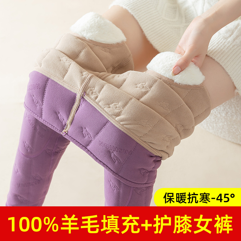 加绒加厚羊毛棉裤女士