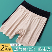 无痕蕾丝二合一打底短裤 莫代尔安全裤 女防走光不卷边可外穿夏薄款