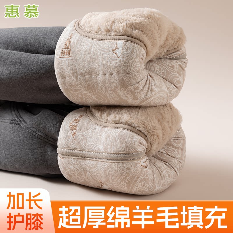舒适亲肤修身百搭高弹打底裤男士保暖裤冬季内穿加绒加厚高腰护膝