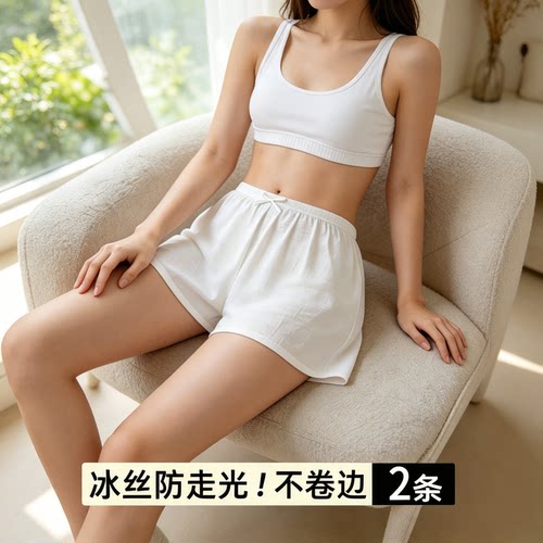 冰丝安全裤女防走光2026新款夏薄款可外穿宽松蕾丝居家短裤打底裤