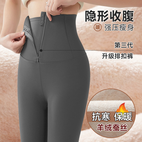 拉链鲨鱼裤女外穿秋冬加绒加厚打底收腹提臀保暖裤高腰健身瑜伽裤