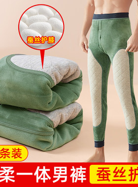 男士保暖裤加厚加绒冬季棉裤紧身大码秋裤棉毛裤带抗寒护膝打底裤