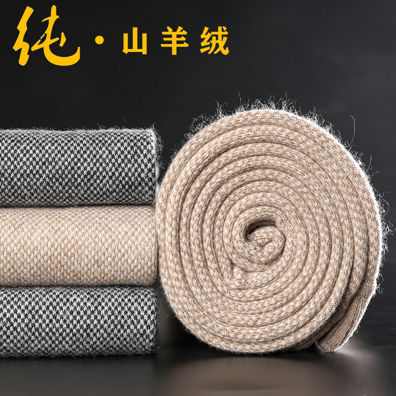 内蒙特产100%纯山羊绒裤男加厚女士羊绒裤高腰打底保暖羊毛裤冬