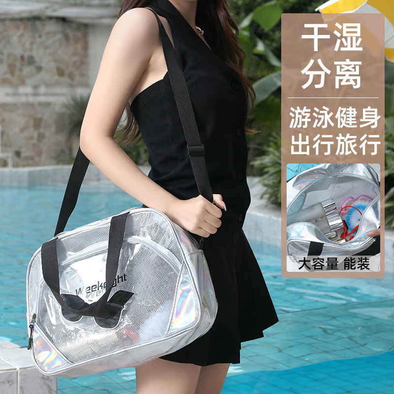 游泳包干湿分离防水手提化妆包