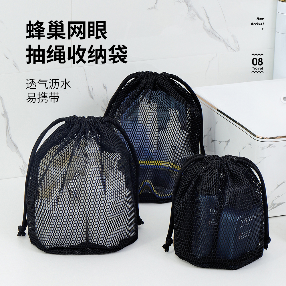 旅行便携式网袋收纳袋