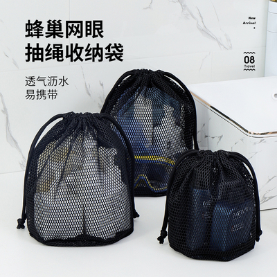 旅行便携式网袋收纳袋