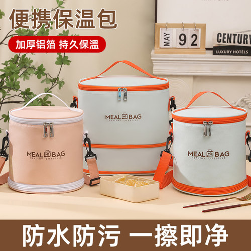 饭盒袋加厚保温手提包圆形铝箔学生上班族带饭手拎提饭便当袋