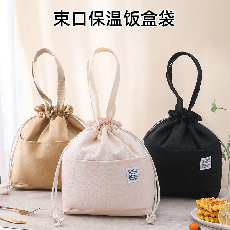 饭盒袋束口便当包上班族手提袋学生午餐包大容量便携手拎包保温包