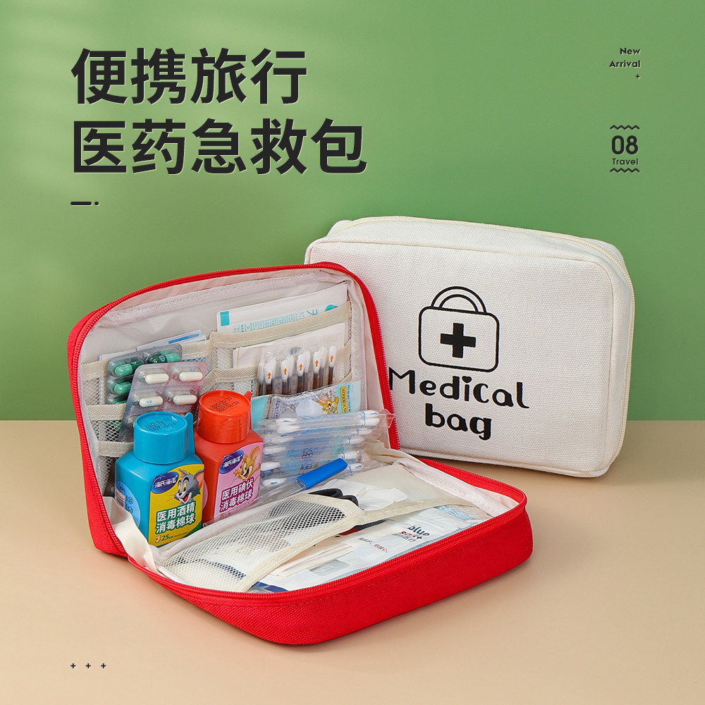 便携旅行医药急救包家用分层收纳医药箱红色手提防疫包学生医疗包