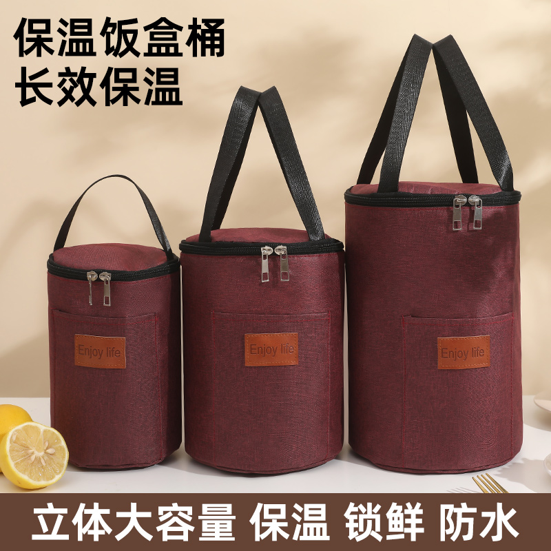 保温包上班族铝箔焖烧壶水杯带饭便当包学生饭包圆形保温桶饭盒袋